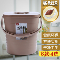 Cheung Yip tea residue bucket Tea bucket trash can Kung Fu tea accessories Fee bucket Household filter drainage bucket Small tea bucket