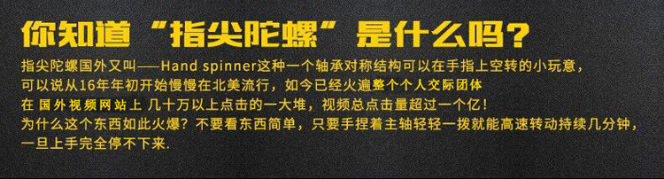 Finger spinner OTHER   - Ref 2615141 Image 6