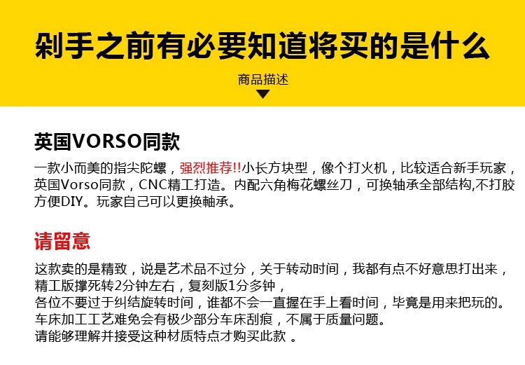 Hand spinner OTHER   - Ref 2615374 Image 6