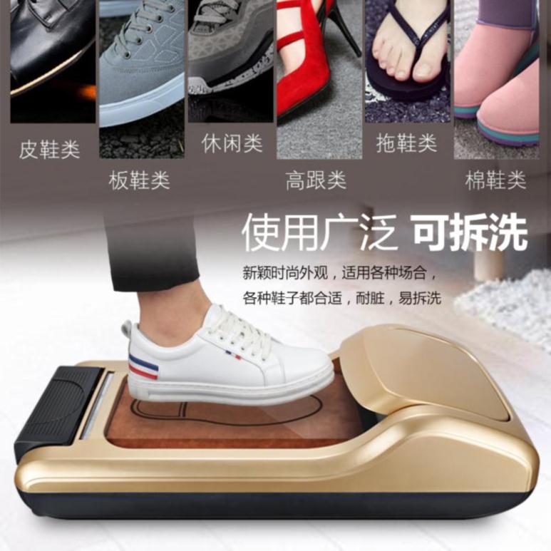 Sole shoes to wear shoes to enter the shoe cover machine disposable shoe cover living room foot cover film dust-proof automatic clean new