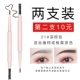 Lông mày bút chì nữ không thấm nước tự nhiên không đánh dấu kéo dài dòng rất mịn lưới đỏ rễ khác biệt lông mày hoang dã siêu mịn - Bút chì lông mày / Bột / Stick chì mày innisfree
