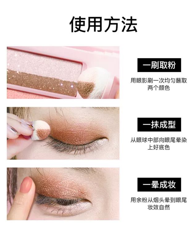 Qian Pan Lazy Eyeshadow Người mới bắt đầu Trái đất Màu Tấm Flash Hồng Đơn sắc Đặt Ins Super Fire Network Red Đức Niche - Bóng mắt