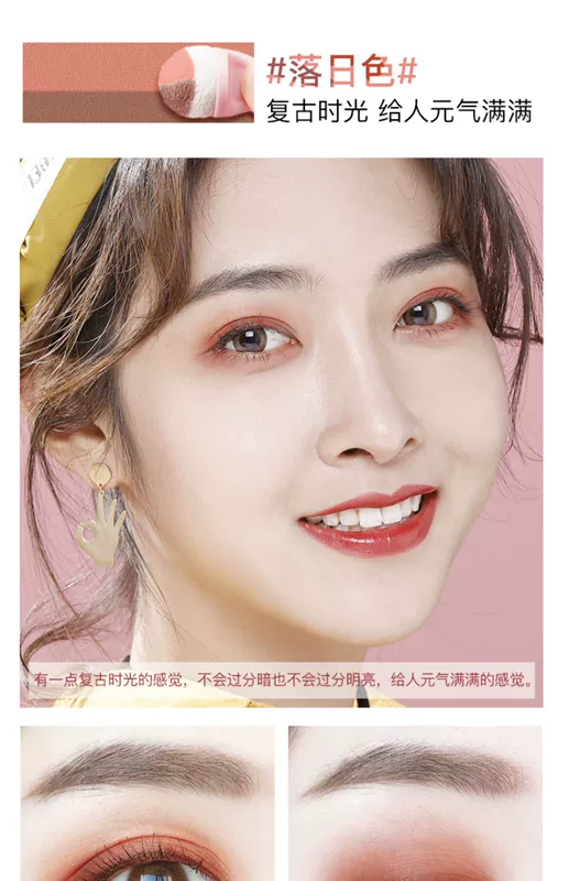 Qian Pan Lazy Eyeshadow Người mới bắt đầu Trái đất Màu Tấm Flash Hồng Đơn sắc Đặt Ins Super Fire Network Red Đức Niche - Bóng mắt