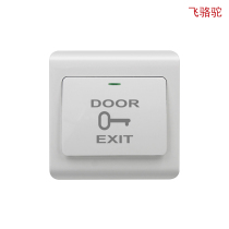 Entrance Gate Switch Out Button Wired Doorbell Often Open And Closed Self-Reset 86 Type Door Opener Concealed Plastic Switch