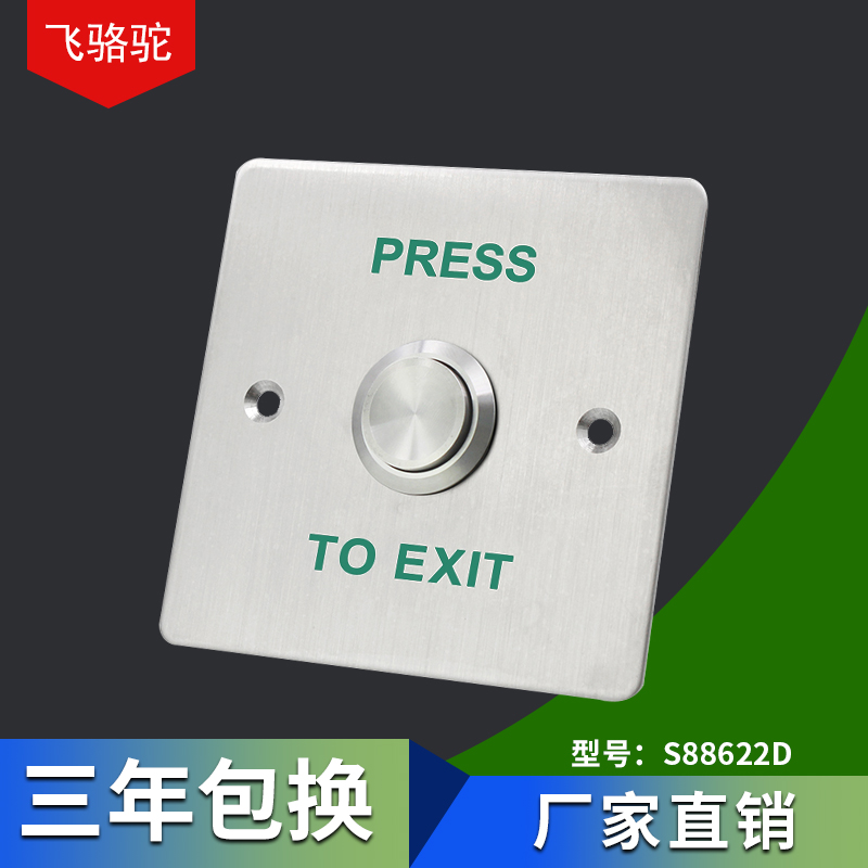 Waterproof stainless steel access control switch 86 type self-reset out door button community often open and close door switch button