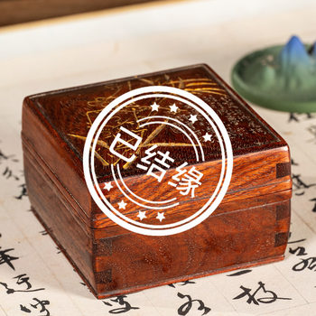 Huanghuali intaglio square lid box with bamboo and plum poems