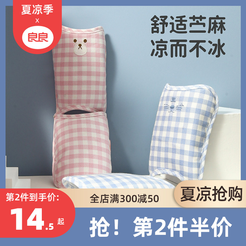 Liangliang baby Arm Pillow Mat mat Hemp Breathable Newborn Arm Cushion Mat Cool Mat Baby Summer Breastfeeding Not Sultry Hot