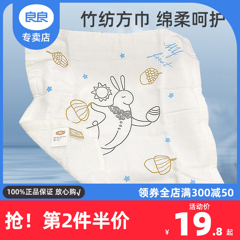 Liang mouth towel pure cotton gauze newborn baby towel supersoft square towel absorbing washing face handkerchief 6