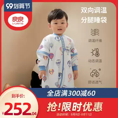 Liangliang baby sleeping bag autumn and winter baby anti-kicking is thickened