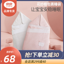 Liangliang newborn cotton baby Autumn and Winter bag baby wrap cloth cloth cotton quilt