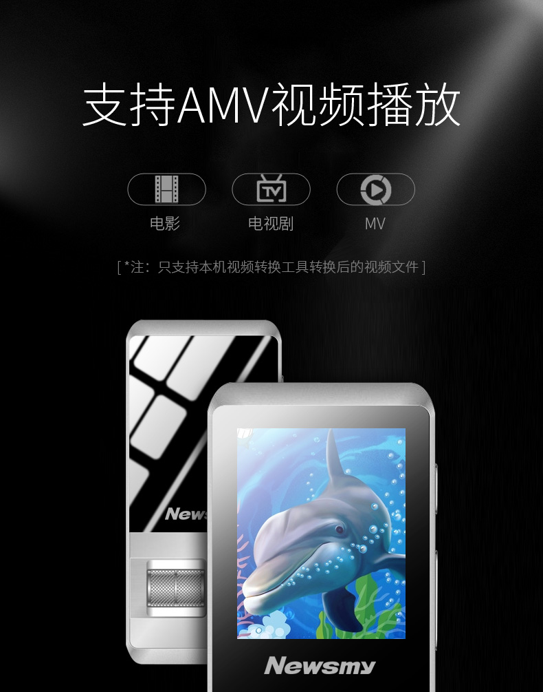 Loa Newman 3D lossless bên ngoài học sinh MP3 Thẻ bài hát nhạc Walkman MP4 để xem tiểu thuyết - Trình phát TV thông minh thiết bị phát wifi từ sim 4g