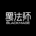 黑法师自然疗愈