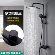 Black Forest (HSL) bathroom Ming Shower Shower Shower Shower SHOWER SUIT HOME BLACK SQUARE BATH WALL-MOUNTED