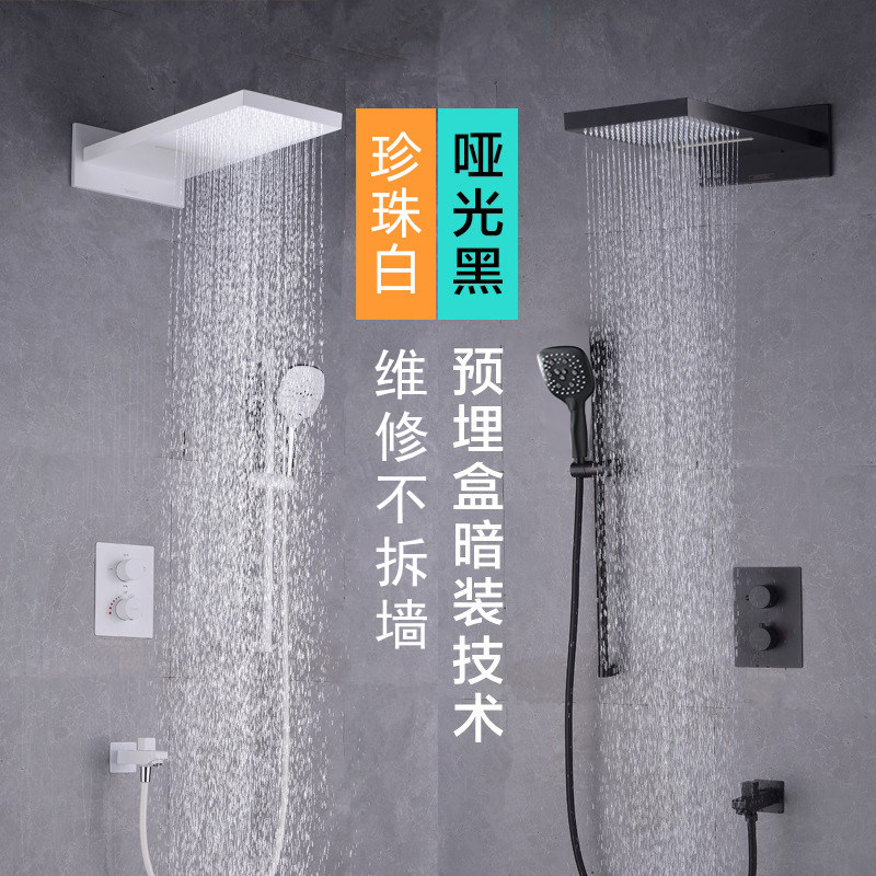 Black Forest {HSL} Minimalist High with Concealed Waterfall Shower White Recessed Wall Type Button Shower Shower Kit