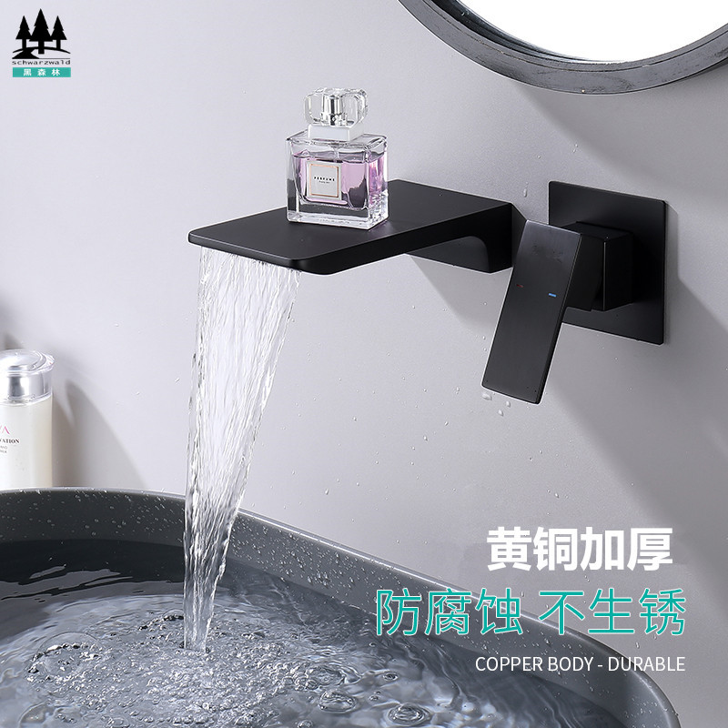 Black Forest (HSL) washstand in-wall waterfall hot and cold water faucet black minimalist two-piece concealed faucet