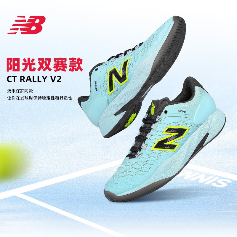 New Balance Men's Tennis Shoes Nb Professional Casual Sports Shoes Genuine Comfortable Breathable Wear-Resistant