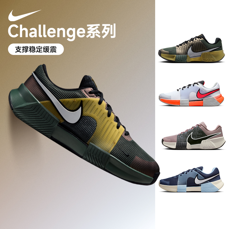 26 Years of Experience in New Nike Men's Professional Tennis Shoes, Nike Challenge 1 Sports Running Casual Shoes 26 Years of Experience in New Nike Men's Professional Tennis Shoes, Nike Challenge 1 Sports Running Casual Shoes