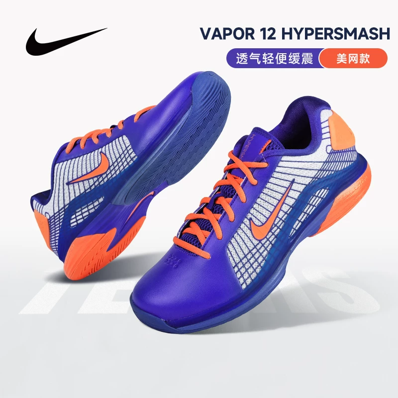 Nike, дышащие спортивные теннисные кроссовки для профессионального тенниса
