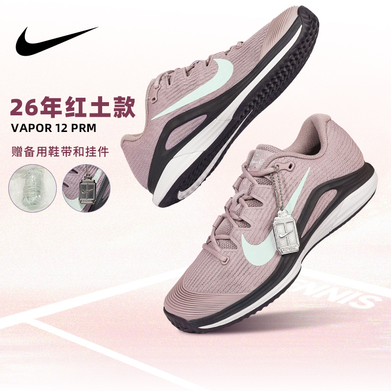 2026 New Nike Vapor 12 Nike Men's Professional Tennis Shoes, Non-Slip, Cushioning, Breathable Sports Shoes