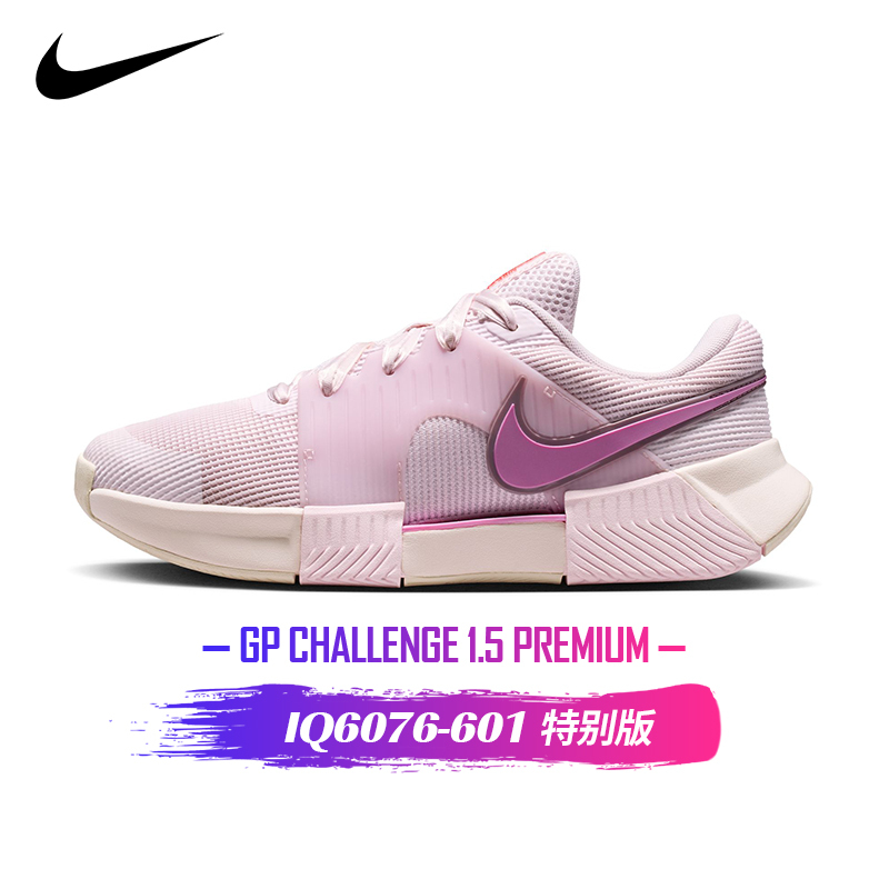 Nike Gp Challange 1.5 Nike's New Women's Tennis Shoes Professional Casual Sports Shoes Cherry Blossom Pink
