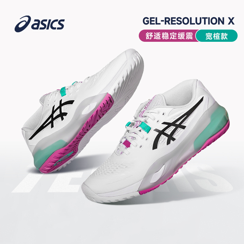 Asics Rx 26 Australian Open Tennis Shoes Professional Cushioning Non-Slip Wear-Resistant Wide-Last Sports Training Shoes for Men