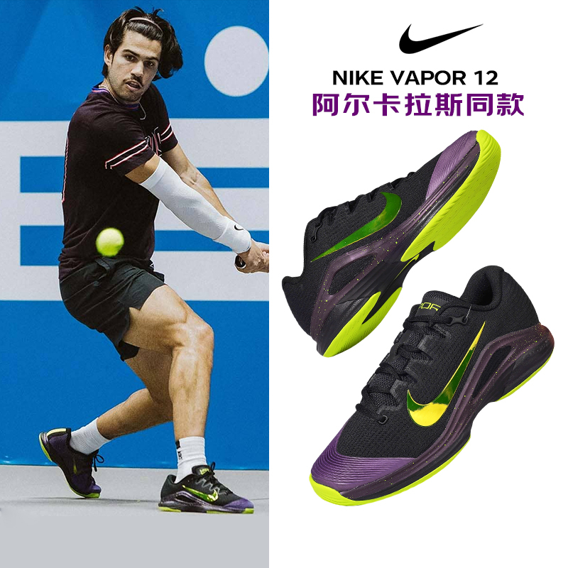 New Nike Professional Tennis Shoes for Men, Breathable, Shock-Absorbing, Low-Top Lace-Up Sneakers Nike Vapor 12