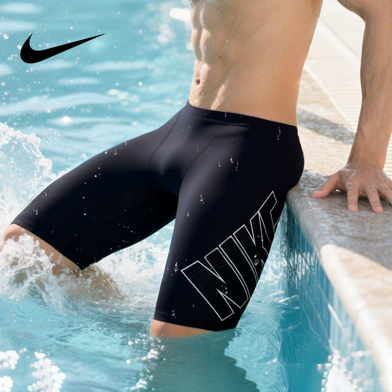 Nike New Men's Swimming Trunks Boxer Briefs Genuine Sports Training Special Quick-Drying Breathable Swimming Trunks for Men