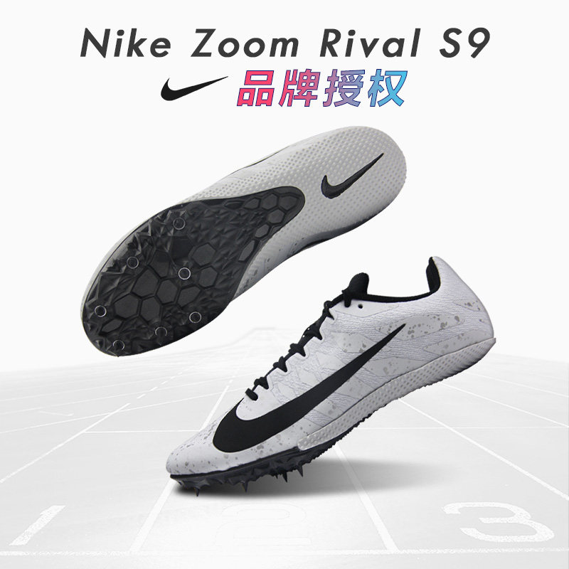 Confriend Nike Nike Nails Shoe Athletics Small to Short Run for Men and Women Body Test Four Shoes S9 Running Combat Hawk Professional Running Shoes