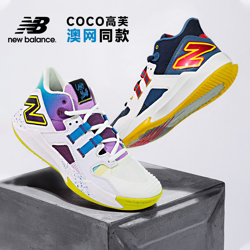 New Balance Nb Men's and Women's Coco Cg1 Tennis Shoes, Professional Couple's Tennis Shoes for Australian Open