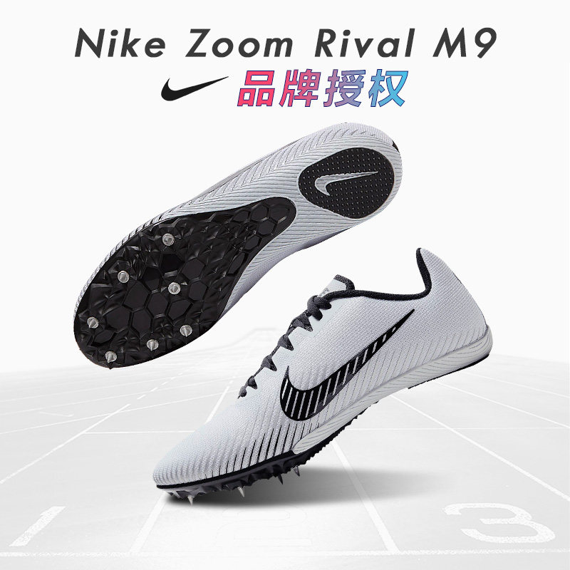 Confriend Nike Nike Nails Shoes Sprint for Long Run M9 Running shoes Men and women Athletics Little will run shoes nail shoes