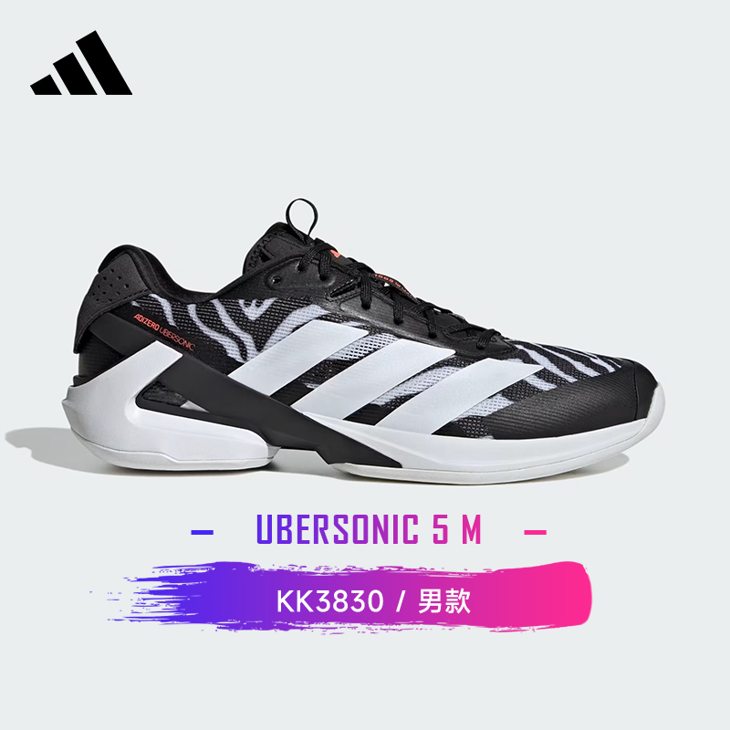 Adidas Ubersonic 5 m Men's Professional Tennis Shoes, Comfortable Shock-Absorbing Practical Sports Shoes Adidas Ubersonic 5 m Men's Professional Tennis Shoes, Comfortable Shock-Absorbing Practical Sports Shoes