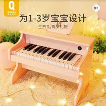 Qiaowa wooden small piano childrens toy 25-key mini playable baby birthday gift early education enlightenment instrument