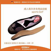 Orange gait golf insole imported from Germany arch support shock-absorbing non-slip golf sports corrective insole