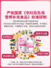 Gaojixing 2-Stage Dha Active Folic Acid Complex Vitamin and Linolenic Acid Multi-Vitamin Nutritional Package for Pregnant Women in the Second and Third Trimester