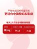 Gaojixing Pregnant Women Iron Tablets Multivitamin Iron Tablets during Pregnancy and Lactation Women