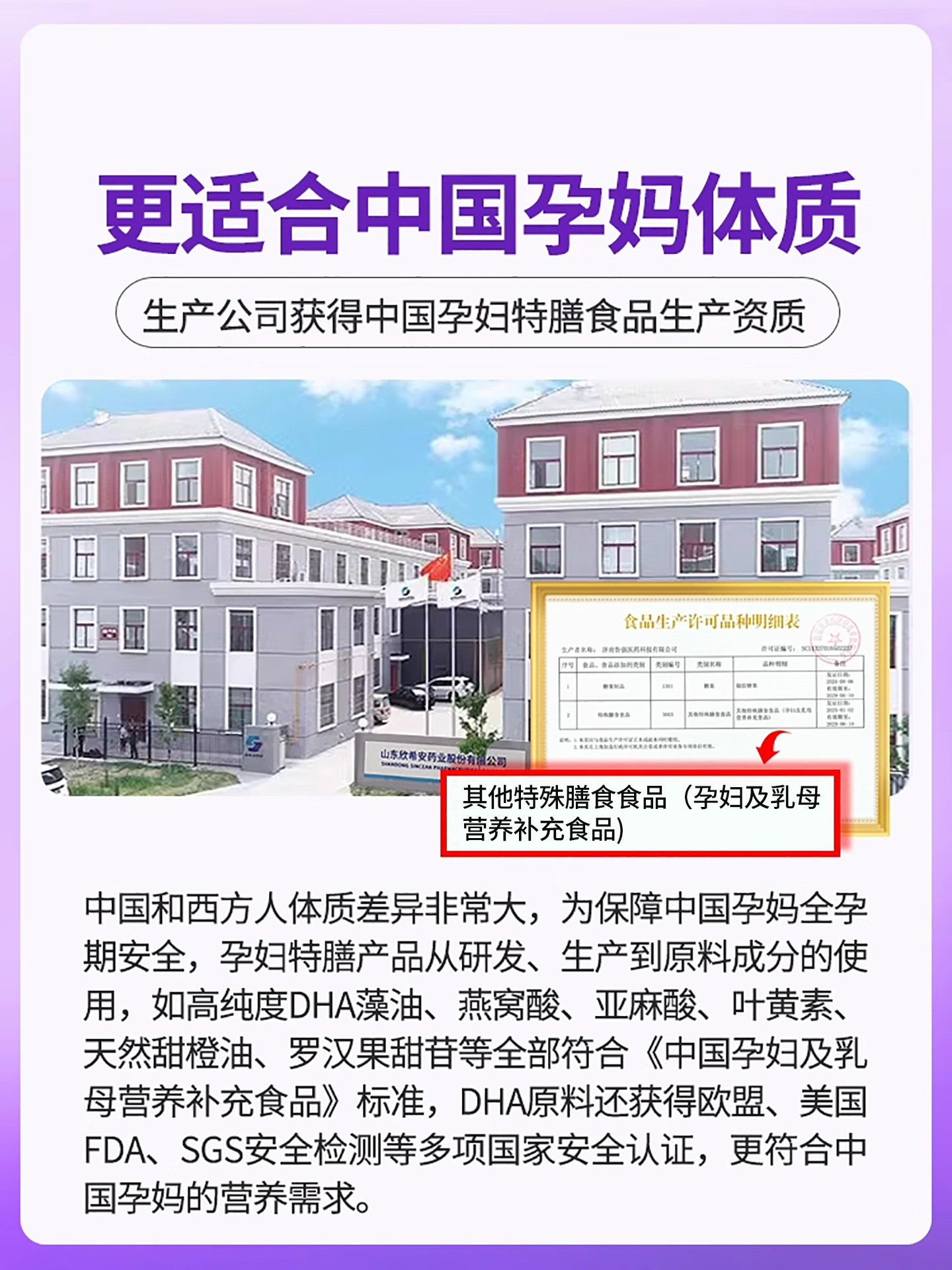 Gaojixing Pregnant Women Bird's Nest Acid Dha Pregnant Women Algae Oil Special Official Flagship Store Non-Fish Oil 60 Capsules