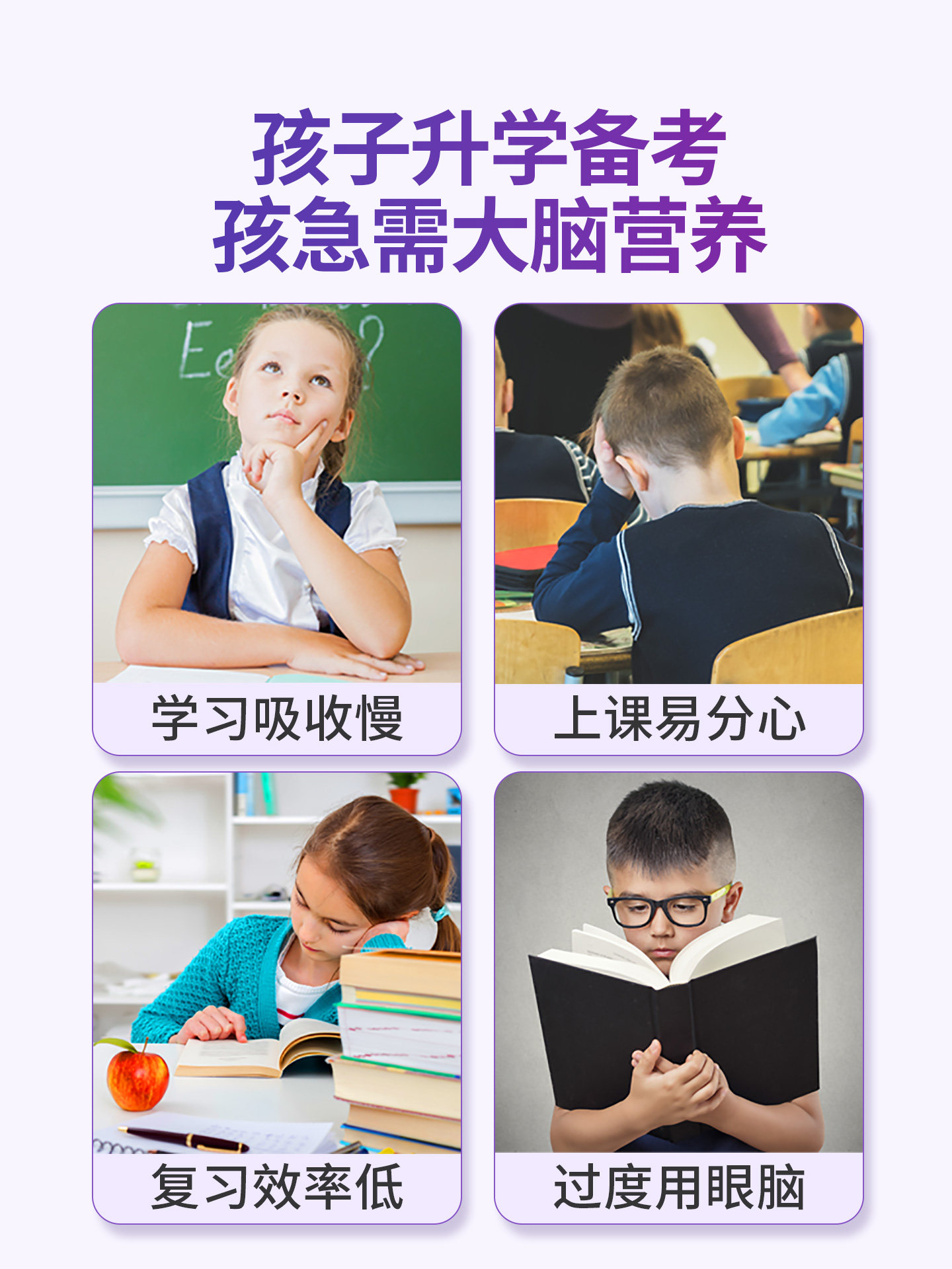 Gaojixing Dha Algae Oil Is Specially Designed for Children, Students, High School Students, and Adults. It Is a Seaweed Oil for Studying and Preparing for Exams, Not Cod Liver Oil