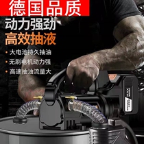 German portable rechargeable refueling pump kerosene oil pump lithium electric oil pump electric diesel pump oil pump small
