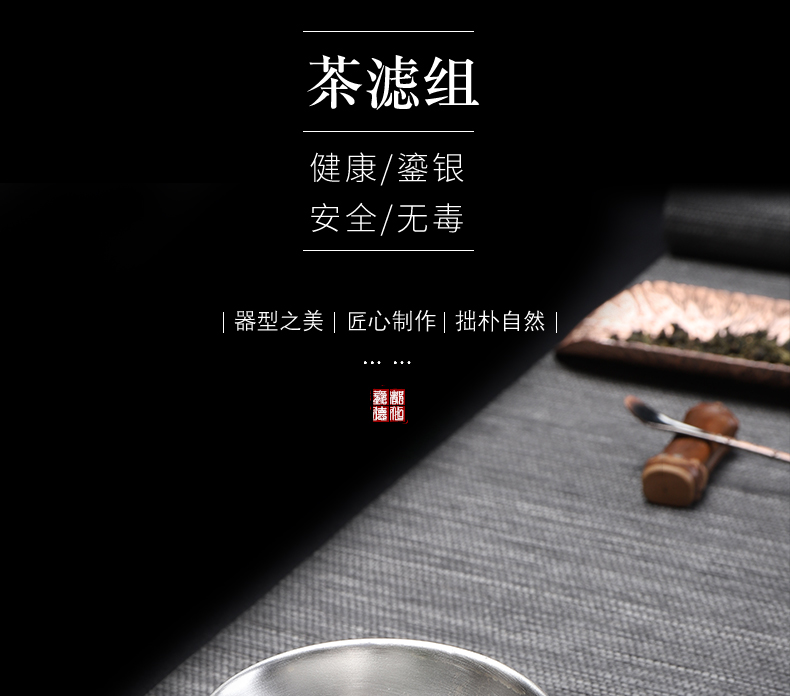 Implement the superior creative ceramic 999) tea tasted silver gilding fittings kung fu tea silver filters filter tea set