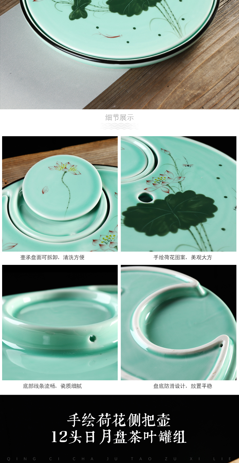 Implement the optimal product of jingdezhen ceramic hand - made lotus office tea set receives celadon kung fu tea cups