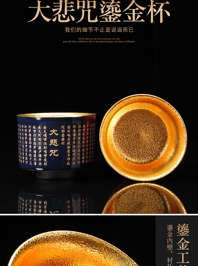 Implement the superior ceramic cups pure manual paint prajnaparamita jackfruit heart sutra cup gold master cup cup jinzhan Buddha