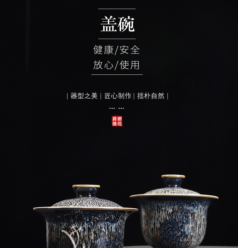 Jingdezhen is the best tea with high temperature fire color ceramic kung fu tea set up built lamp tureen three bowls