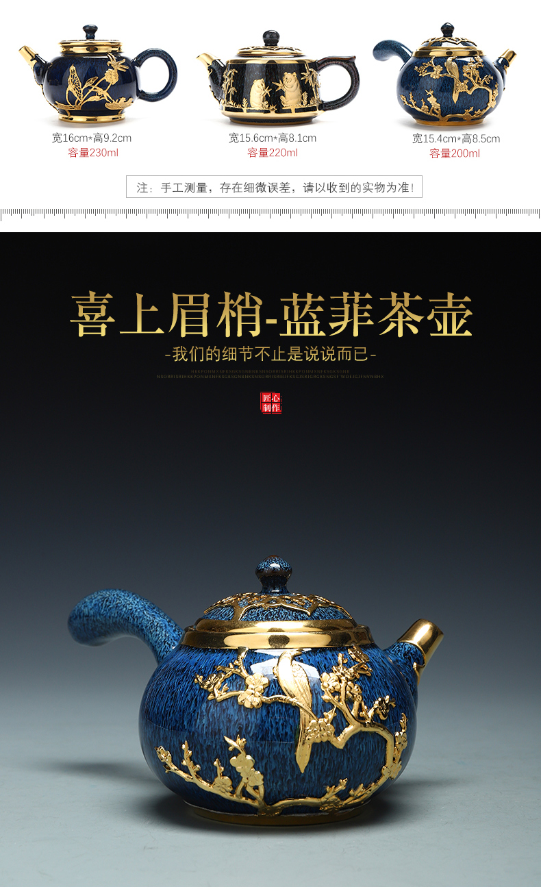 Implement the optimal product of jingdezhen ceramic teapot manually set question lamp that drawing make tea, household utensils single pot of gifts