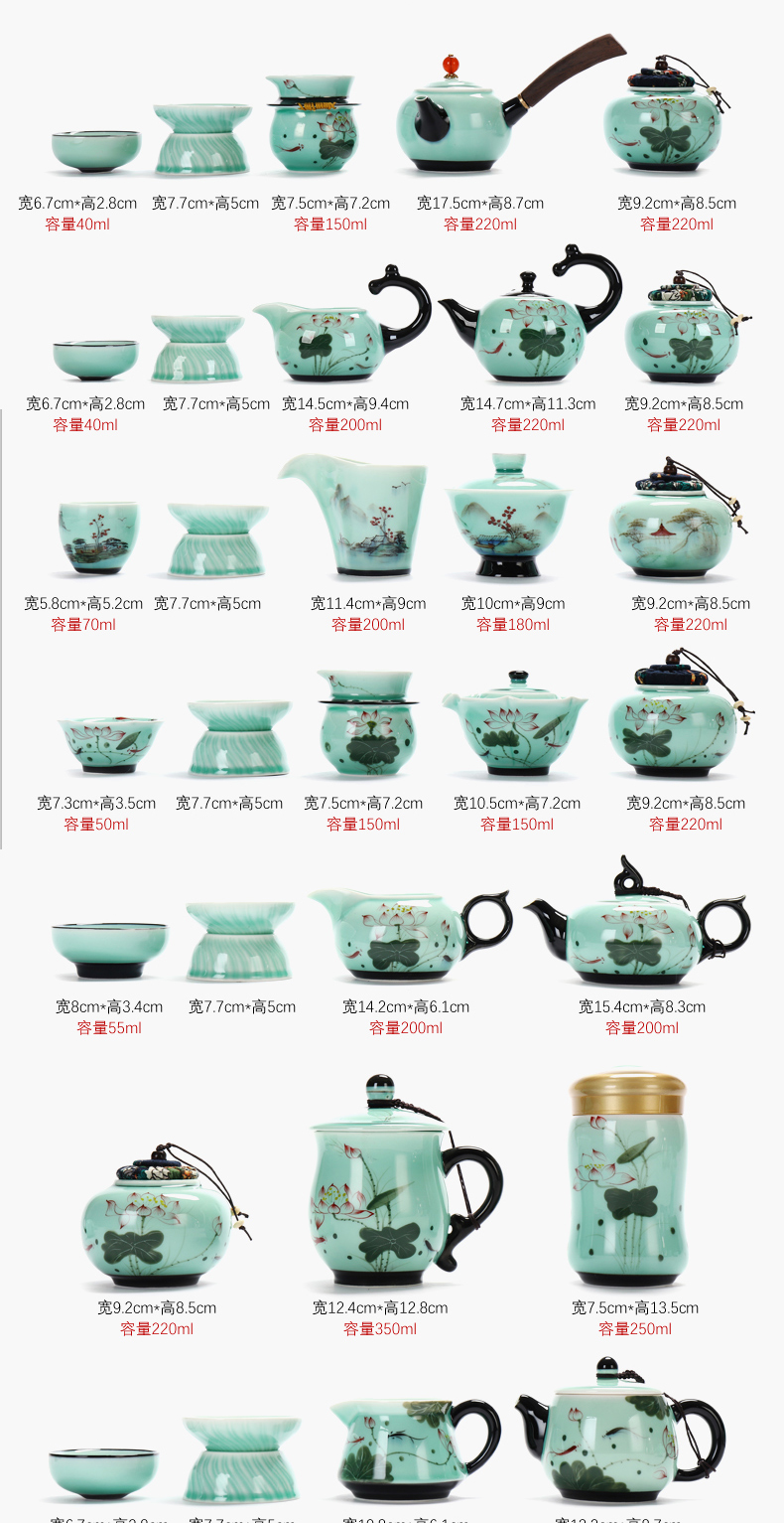 Implement the optimal product of jingdezhen ceramic hand - made lotus office tea set receives celadon kung fu tea cups