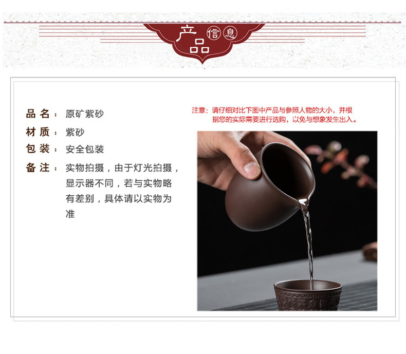 Implement the optimal product fair purple sand cup points cup tea ware kung fu tea tea sea fair cup pot of ceramics