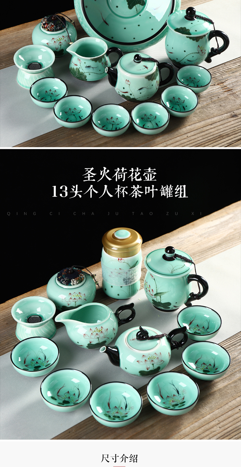 Implement the optimal product of jingdezhen ceramic hand - made lotus office tea set receives celadon kung fu tea cups
