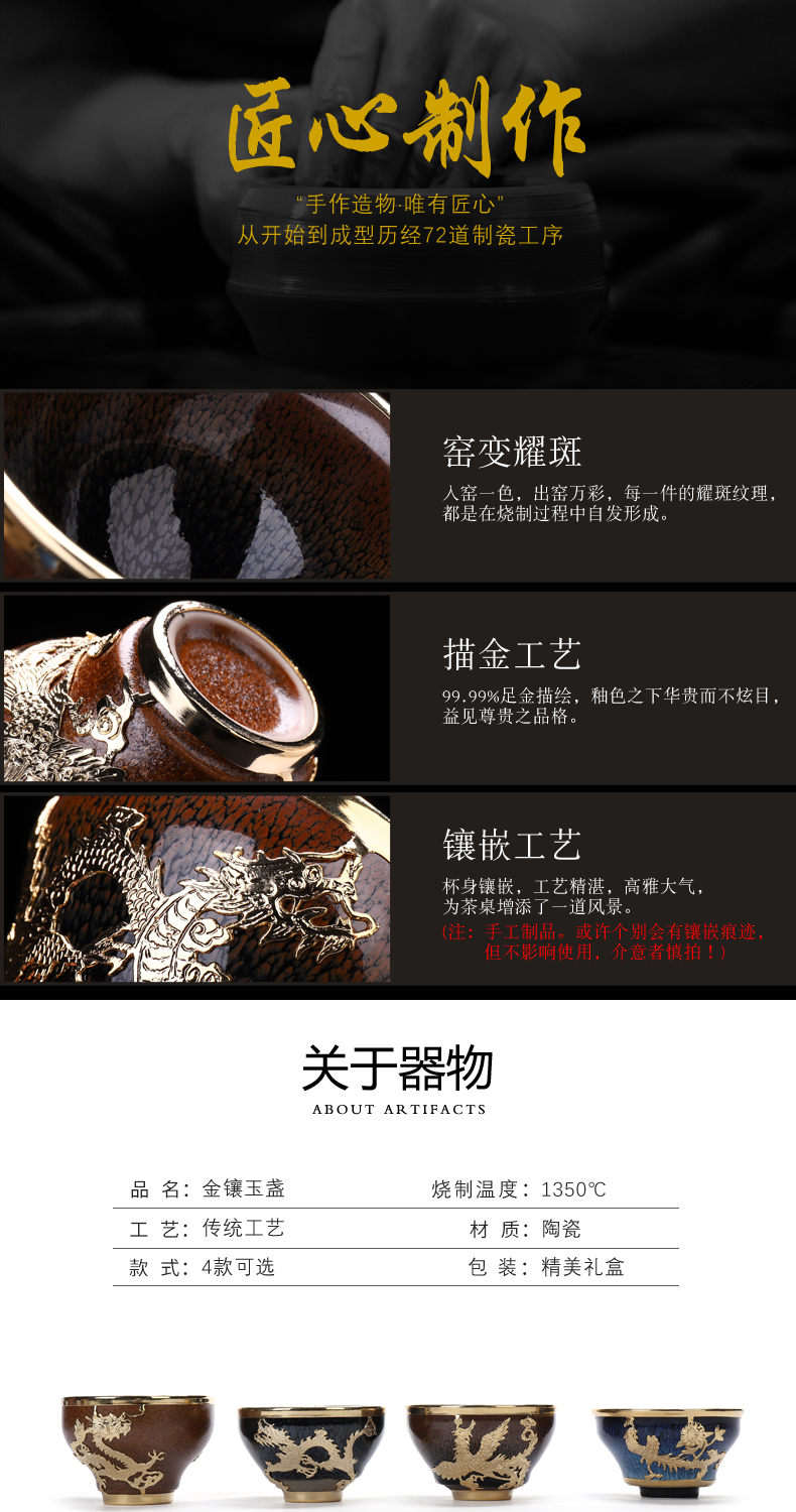 Implement the superior an inset jades longfeng for a cup of pure manual build individual CPU master cup sample tea cup red glaze ceramic