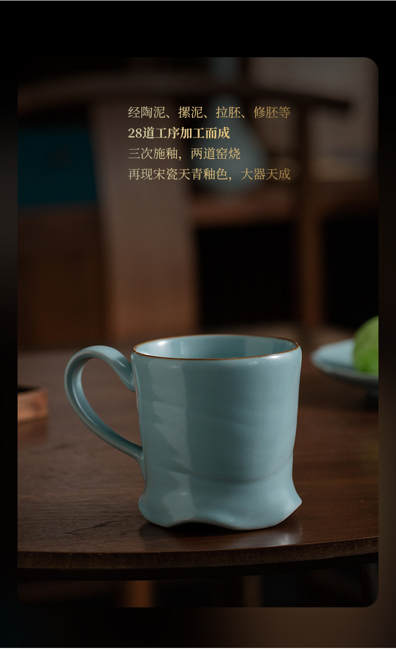 承礼 汝窑办公杯办公室个人专用可开片马克杯大容量陶瓷茶杯-阿里巴巴