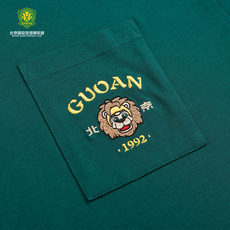 北京国安刺繍北京ライオンTシャツ半袖ポケットT国安半袖扇子囲み服夏Tシャツ