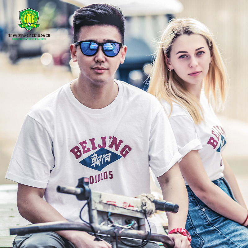 (Spot)Beijing Guoan Guoan Summer National Tide series Old Beijing City culture T-shirt